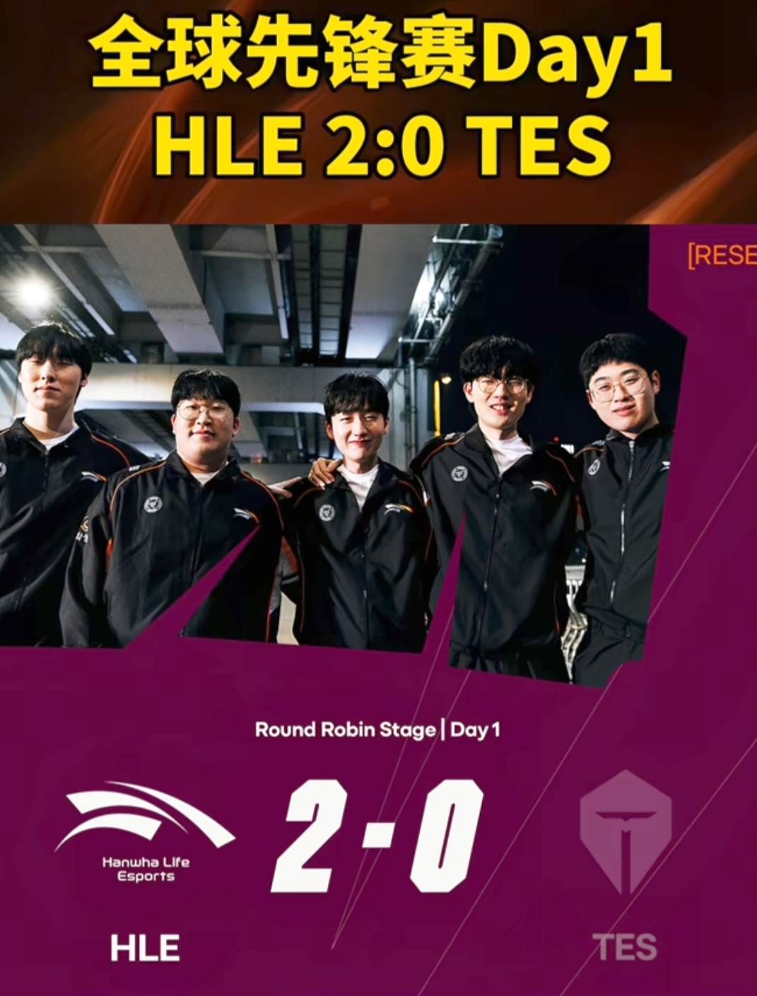 九游体育官方入口-HLE翻盘EG，Deft打破历史纪录的简单介绍