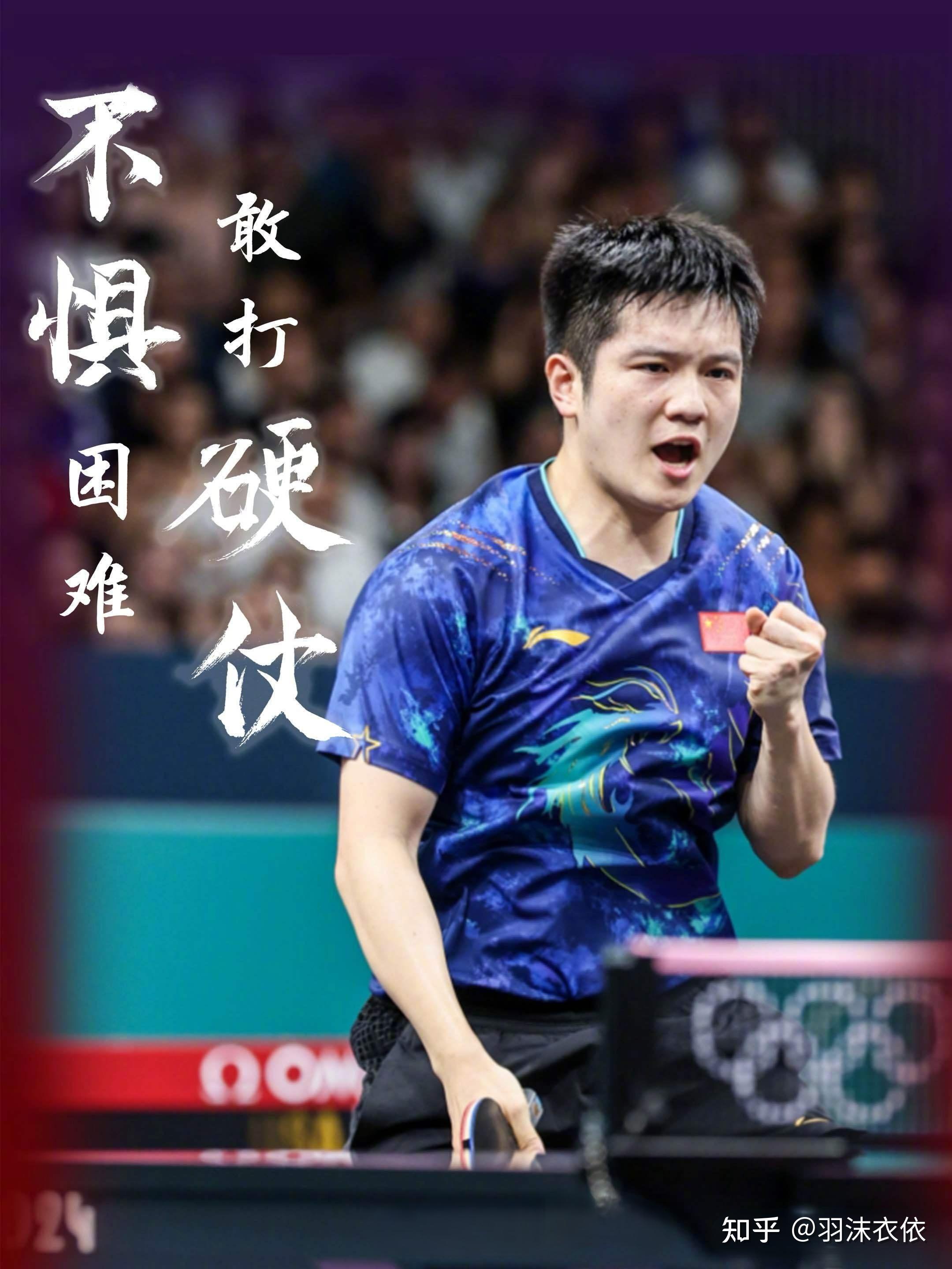 九游娱乐网站-包含日本乒乓球队完胜法国乒乓球队，樊振东关键制胜的词条