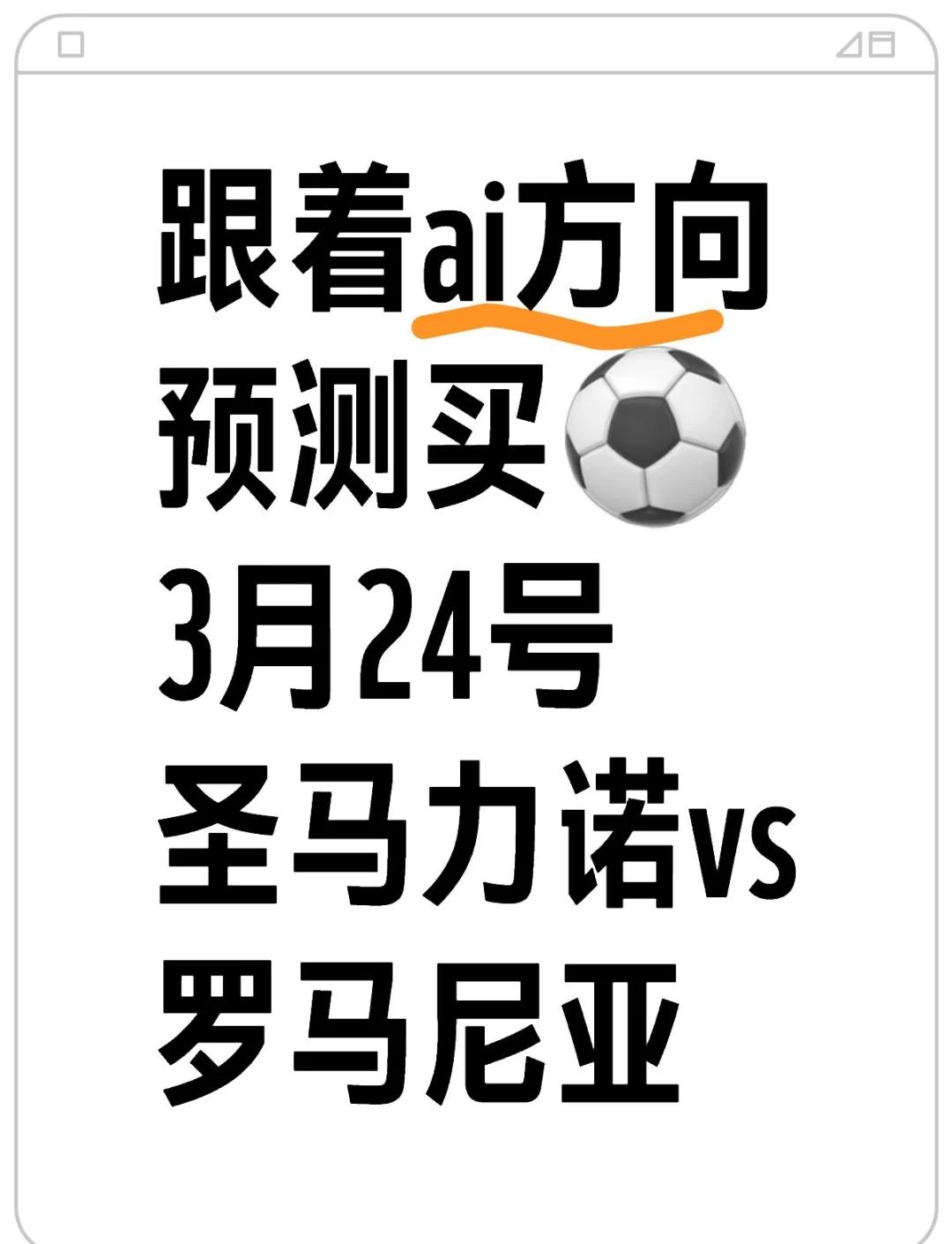 罗马尼亚战平保加利亚,出线形势不明朗的简单介绍 罗马尼亚战平保加利亚,出线形势不明朗的简单介绍