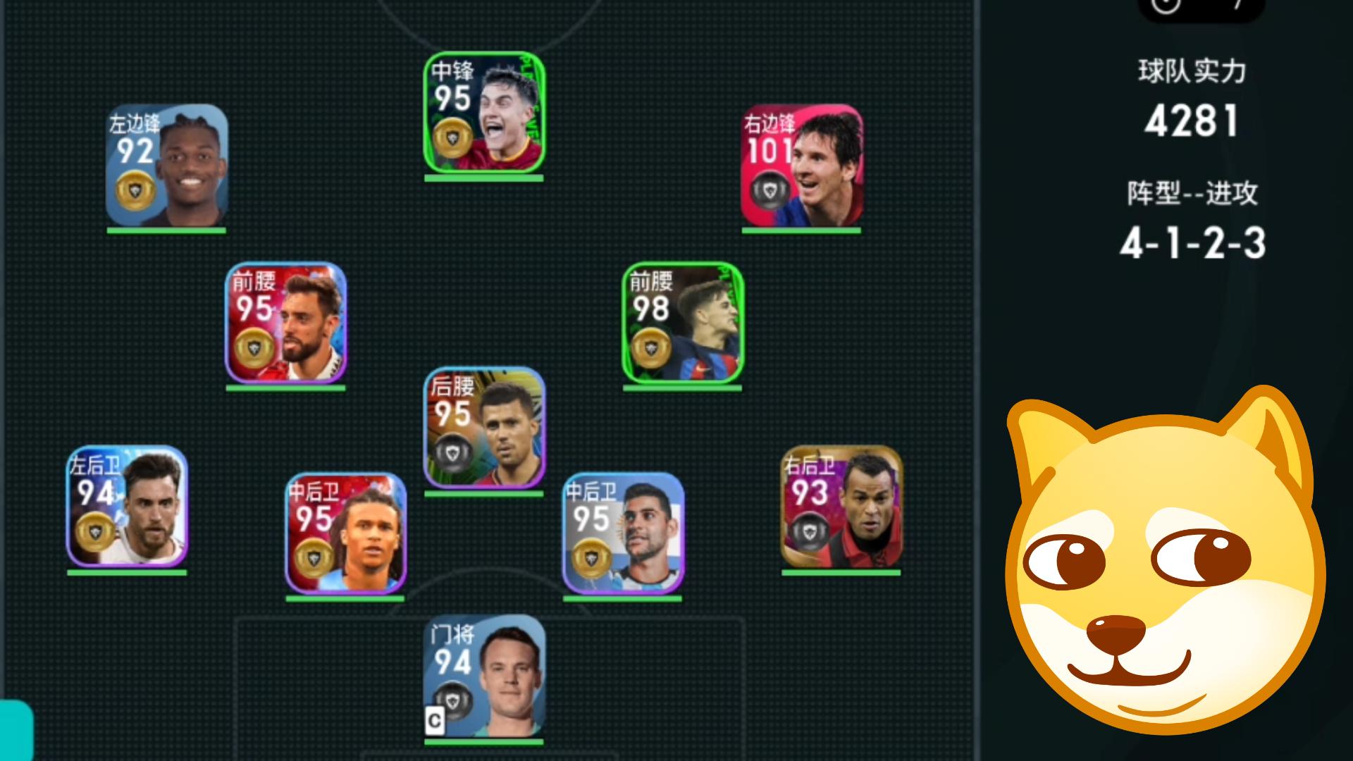 关于北上南下，世界各地足球传奇登陆亚洲的信息