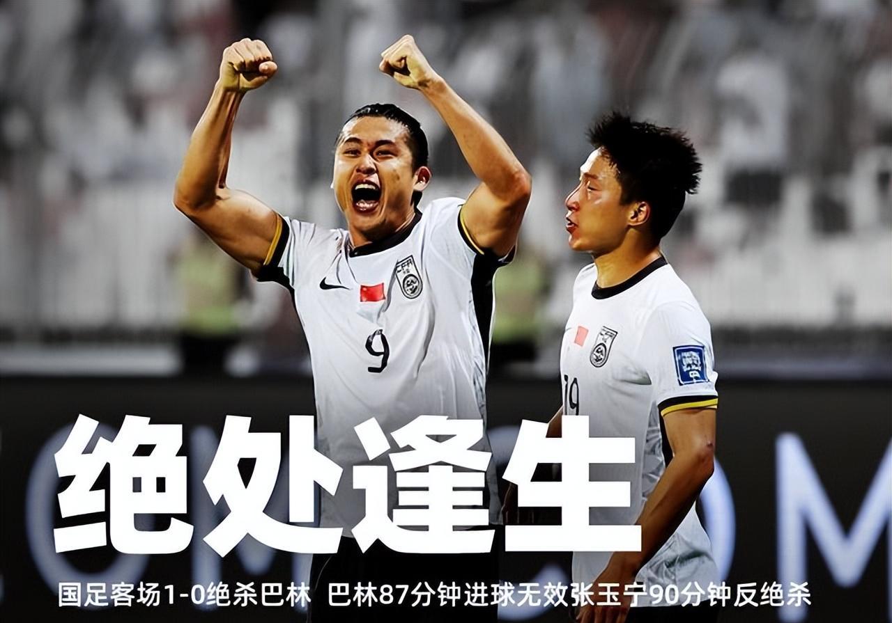 关于北上南下，世界各地足球传奇登陆亚洲的信息