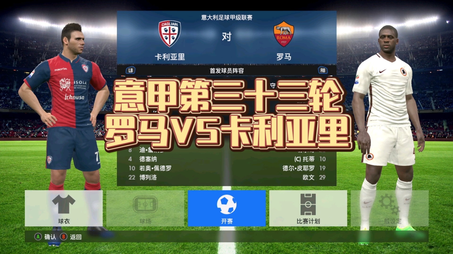 罗马尼亚队双双失利,提前结束欧锦赛征程的简单介绍 罗马尼亚队双双失利,提前结束欧锦赛征程的简单介绍