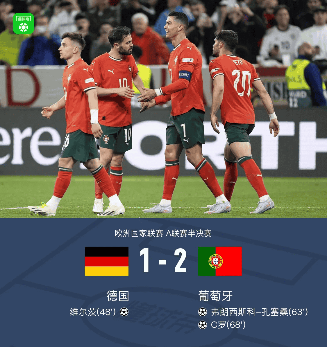 拜仁再次力阻对手,获取宝贵三分 拜仁再次力阻对手,获取宝贵三分