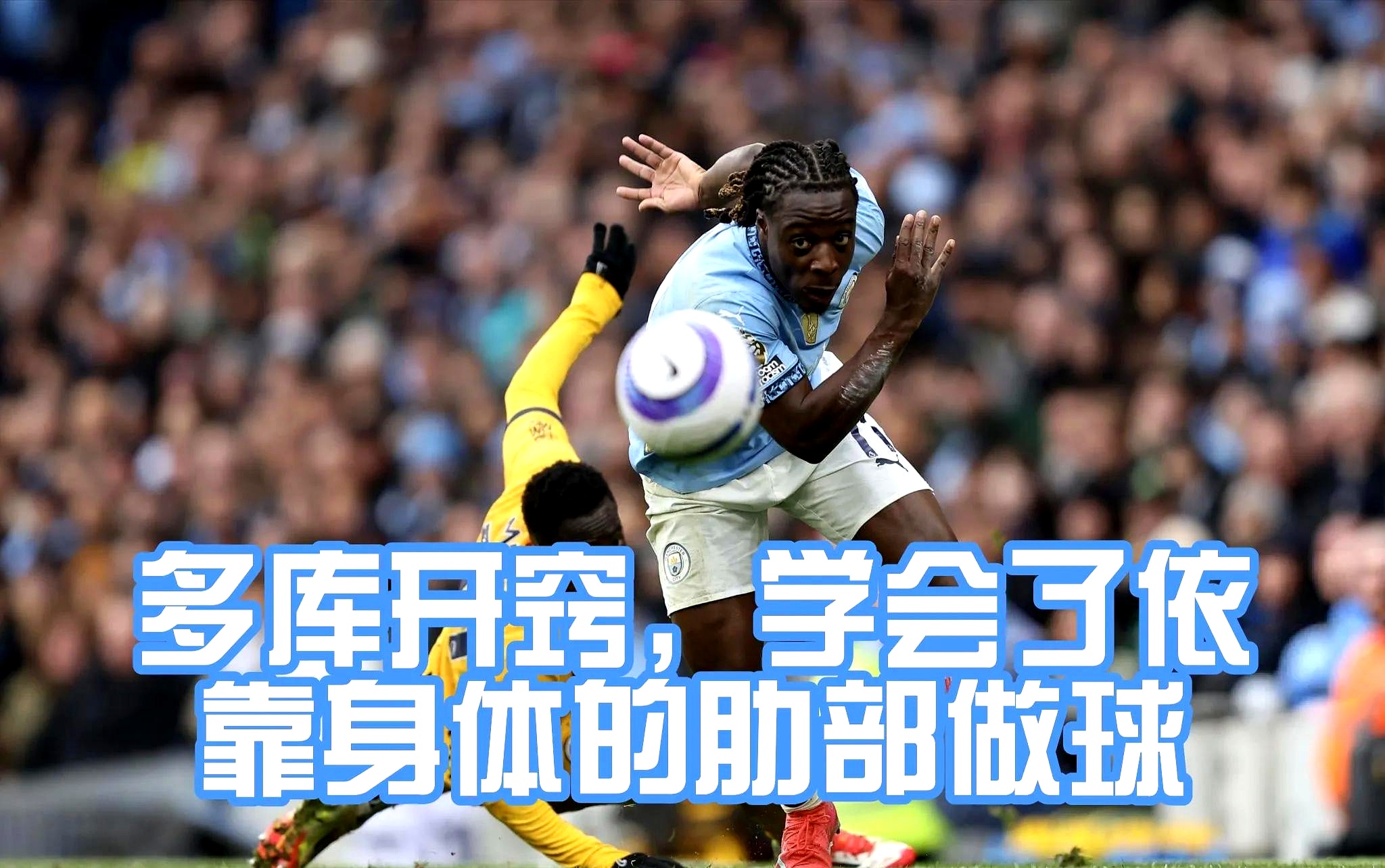 九游娱乐官方网站-热刺遭遇挑战！英格兰足球联赛新闻速递！的简单介绍