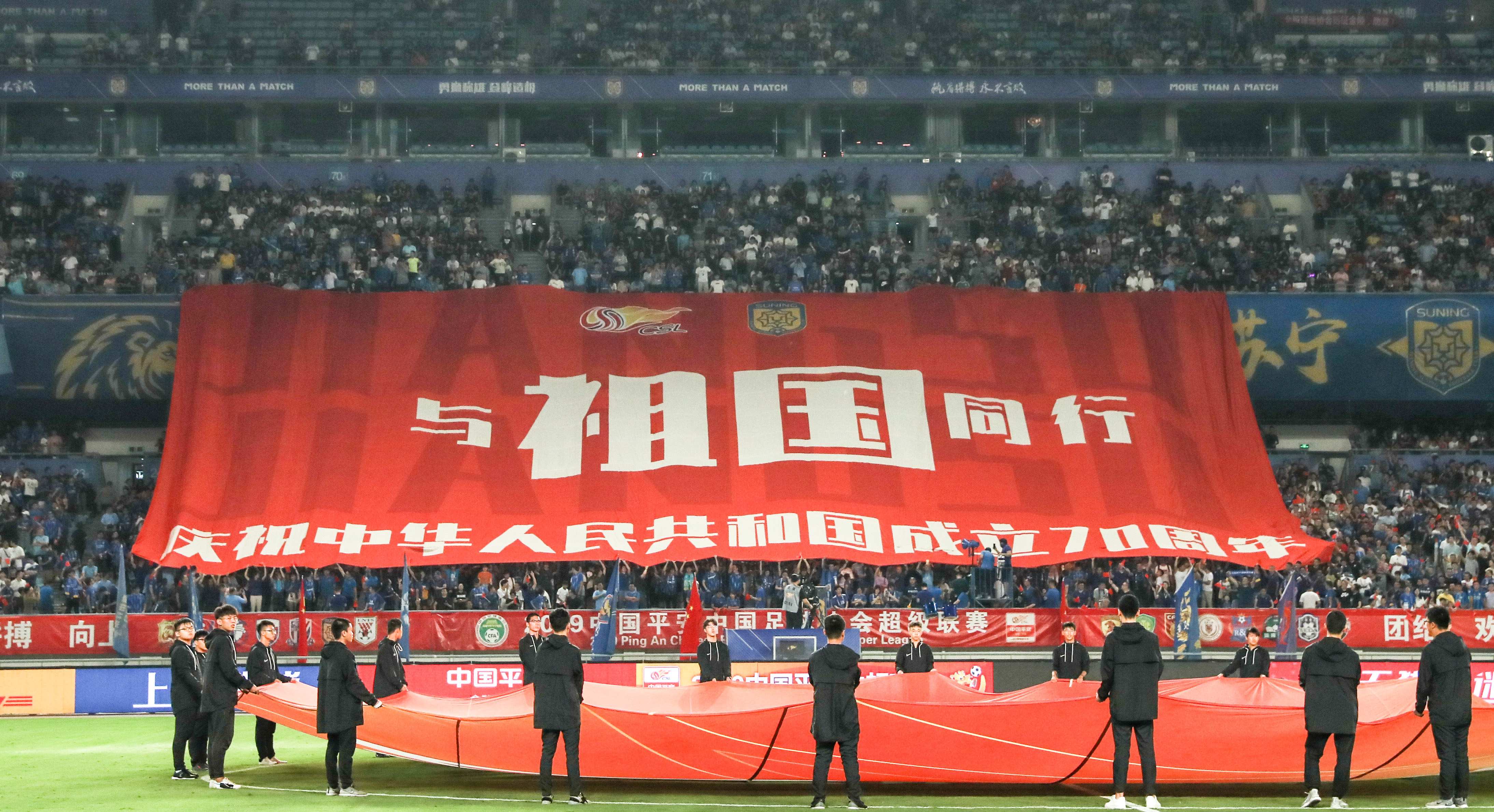 九游APP-江苏苏宁英勇前行，中超赛场争霸一触即发的简单介绍