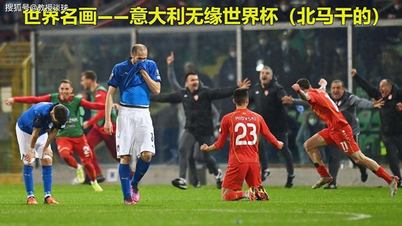 9you娱乐-包含北马其顿全队备战意大利欧洲杯预选赛，实力受考验的词条